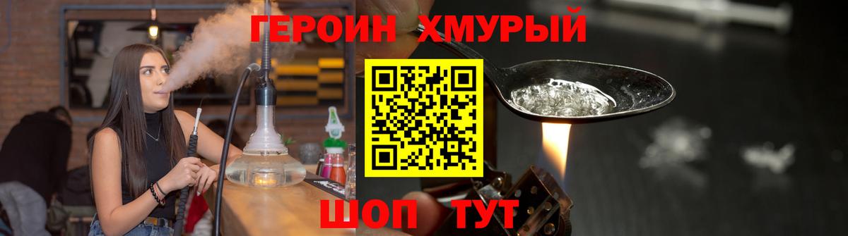 МЕФ Ейск