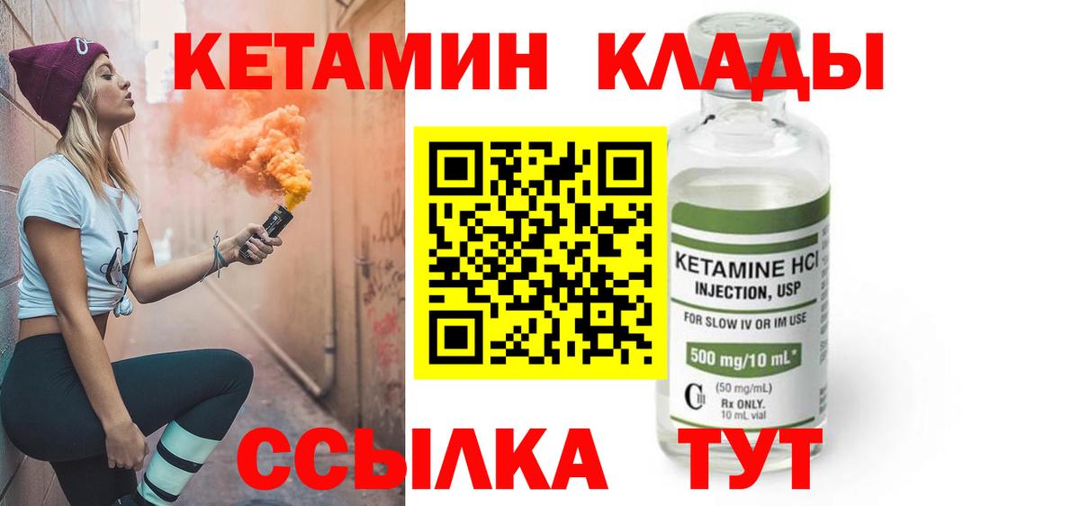 Меф   Ейск  Вход с VPN  Cocaine  Мефедрон  Гашиш 