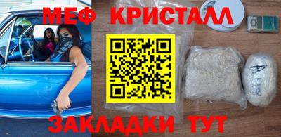 каннабис Кумертау
