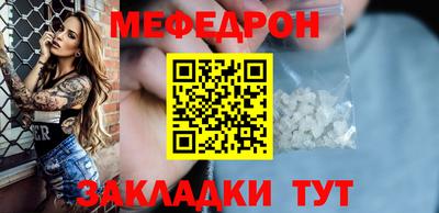 кристаллы Кунгур