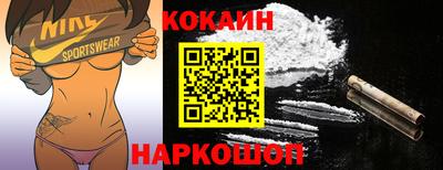 гашик Кулебаки
