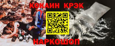 кристаллы Кунгур