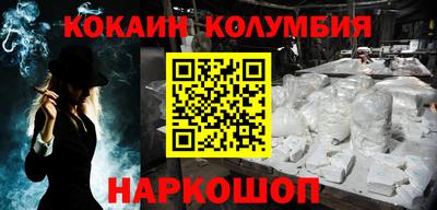 гашик Кулебаки