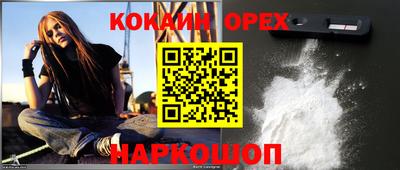 кристаллы Кунгур