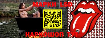 дистиллят марихуана Красноармейск