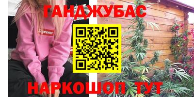 гашик Кулебаки