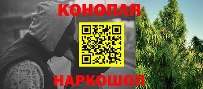 каннабис Кумертау