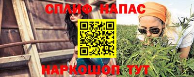 каннабис Кумертау