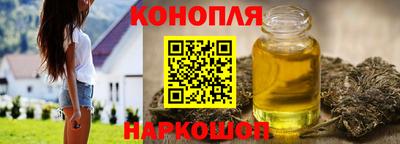 каннабис Кумертау