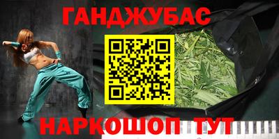 гашик Кулебаки