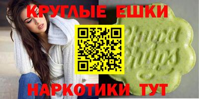 кристаллы Кунгур