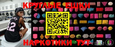 гашик Кулебаки
