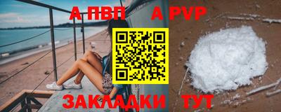 кокс Котовск
