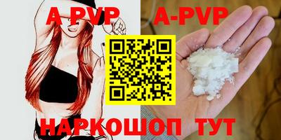 кристаллы Кунгур