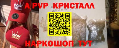 кристаллы Кунгур