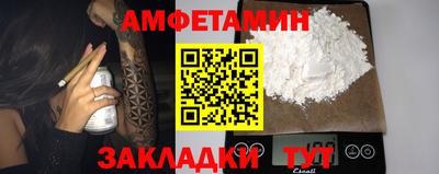 кристаллы Кунгур