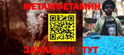 каннабис Кумертау