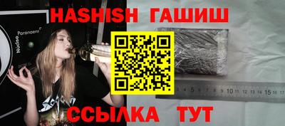 каннабис Кумертау