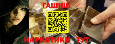 гашик Кулебаки