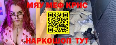 кристаллы Кунгур