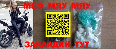 кристаллы Кунгур