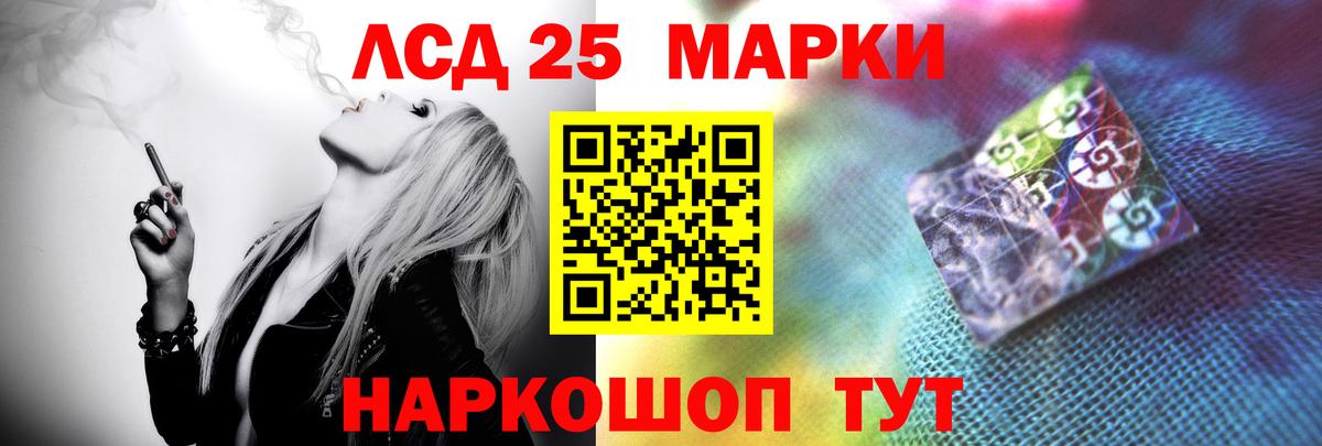 ЛСД экстази ecstasy  ЛСД экстази ecstasy  Вход с VPN  Ейск 