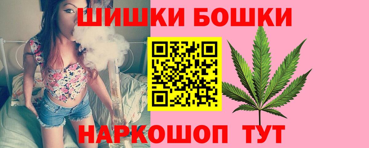 Каннабис Bruce Banner  Бошки марихуана тримм  Канабис ГИДРОПОН  МАРИХУАНА Bruce Banner  Вход с VPN  Ейск 